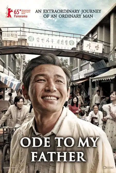 Ode to My Father (2014) izle