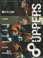 8uppers