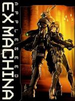 Appleseed Saga: Ex Machina