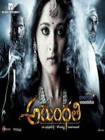 Arundhati