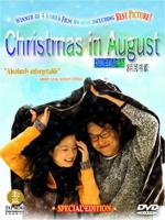 Christmas in August