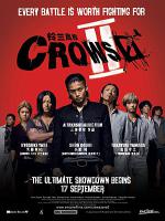 Crows Zero II