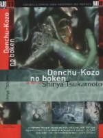 Denchu Kozo no boken
