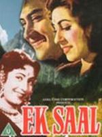 Ek-Saal