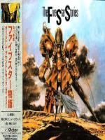 Five Star Stories