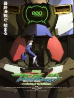 Gekijouban Kidou senshi Gandamu 00: A wakening of the trailblazer