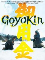 Goyokin