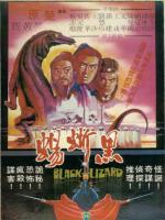 Hei xi yi