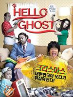 Hello Ghost