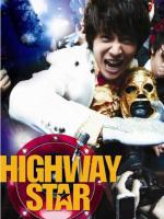 Highway Star