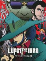 Lupin the IIIrd: Jigen Daisuke no Bohyo
