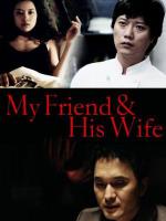 My Friend & His Wife