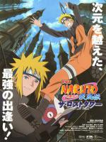 Naruto Shippûden: The Lost Tower