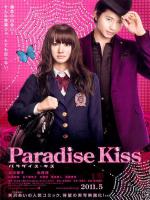 Paradise Kiss