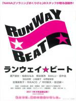 Runway Beat