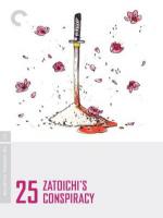 Shin Zatôichi monogatari: Kasama no chimatsuri