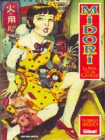 Shôjo tsubaki: Chika gentô gekiga
