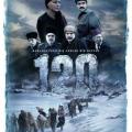 120 (2008)