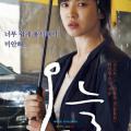 A Reason to Live (2011)