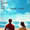 A Scene at the Sea (1991)