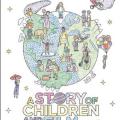 A Story of Children and Film (2013)