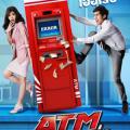 ATM: Er Rak Error (2012)