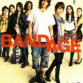 Bandage (2010)