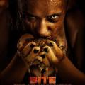 Bite (2015)