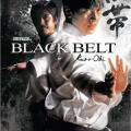 Black Belt (2007)