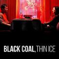 İnce Buz, Kara Kömür - Black Coal, Thin Ice (2014)