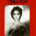 Kara Yağmur - Black Rain (1989)