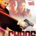 Kaos - Chaos (2005)