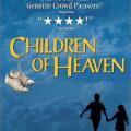 Cennetin Çocukları - Children of Heaven (1997)