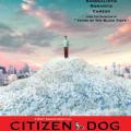 Citizen Dog (2004)