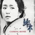 Yuvaya Dönüş - Coming Home (2014)