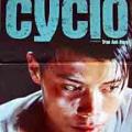 Bisikletçi - Cyclo (1995)