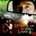 Driving with My Wife's Lover (2006)