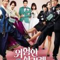 Enemies In-Law (2015)
