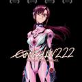 Evangelion: 2.0 İlerleyemezsin - Evangelion: 2.0 You Can (Not) Advance (2009)