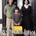 For Horowitz (2006)