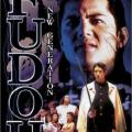 Fudoh: The New Generation (1996)