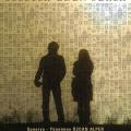 Future Lasts Forever (2011)