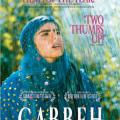 Gabbeh (1996)