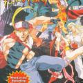 Garou Densetsu (1994)