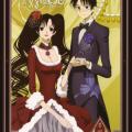 Gekijôban XXXHolic Manatsu no yoru no yume (2005)