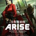 Ghost in the Shell Arise: Border 2 - Ghost Whisper (2013)