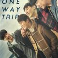 Glory Day (2016)