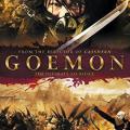 Goemon (2009)