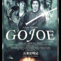 Gojo reisenki: Gojoe (2000)