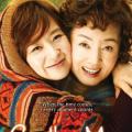 Elveda Anne - Goodbye Mom (2009)